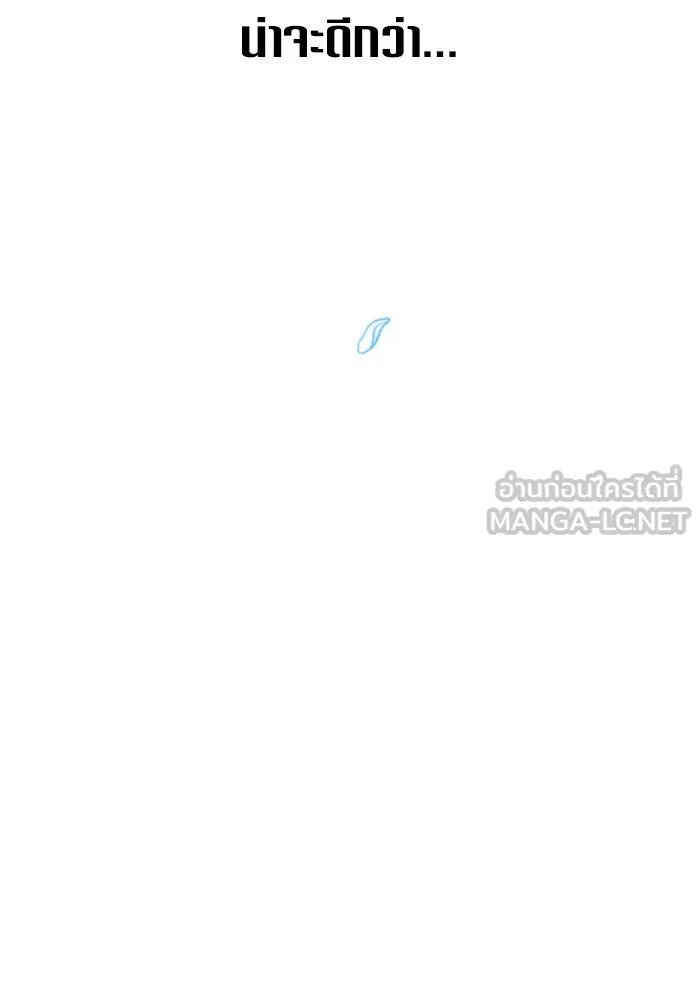 หน้า 147