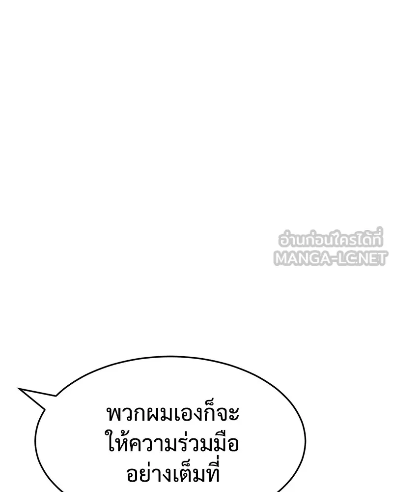 หน้า 231