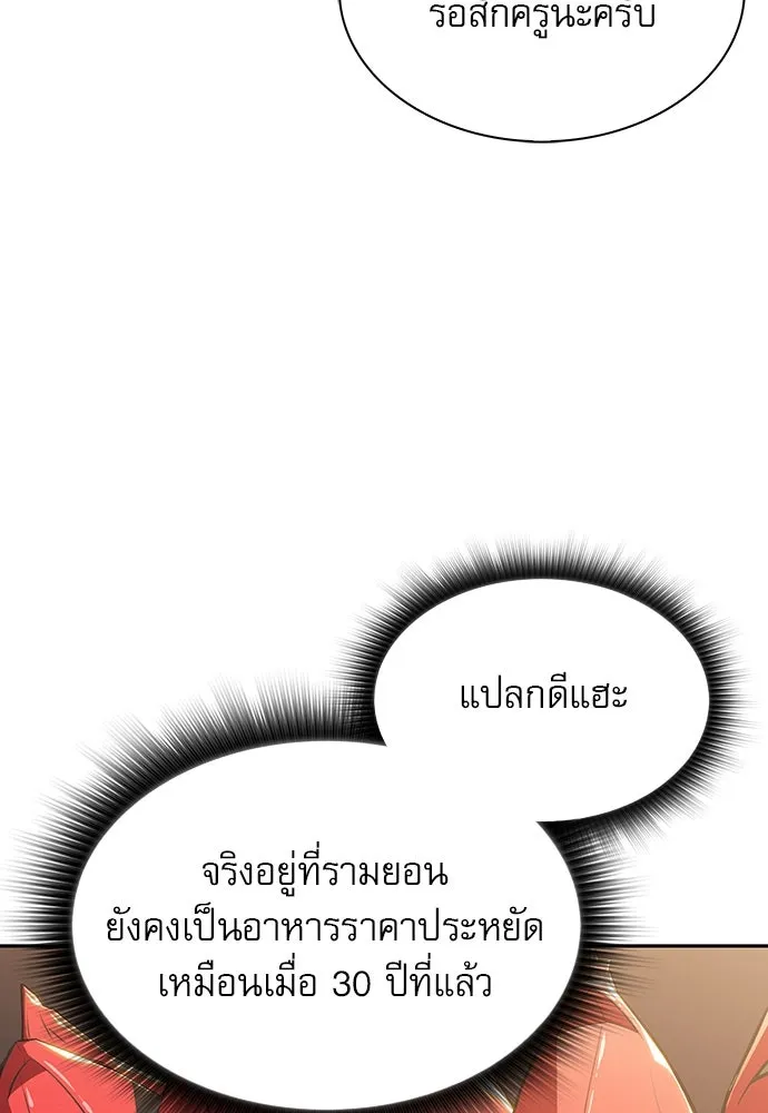 หน้า 134
