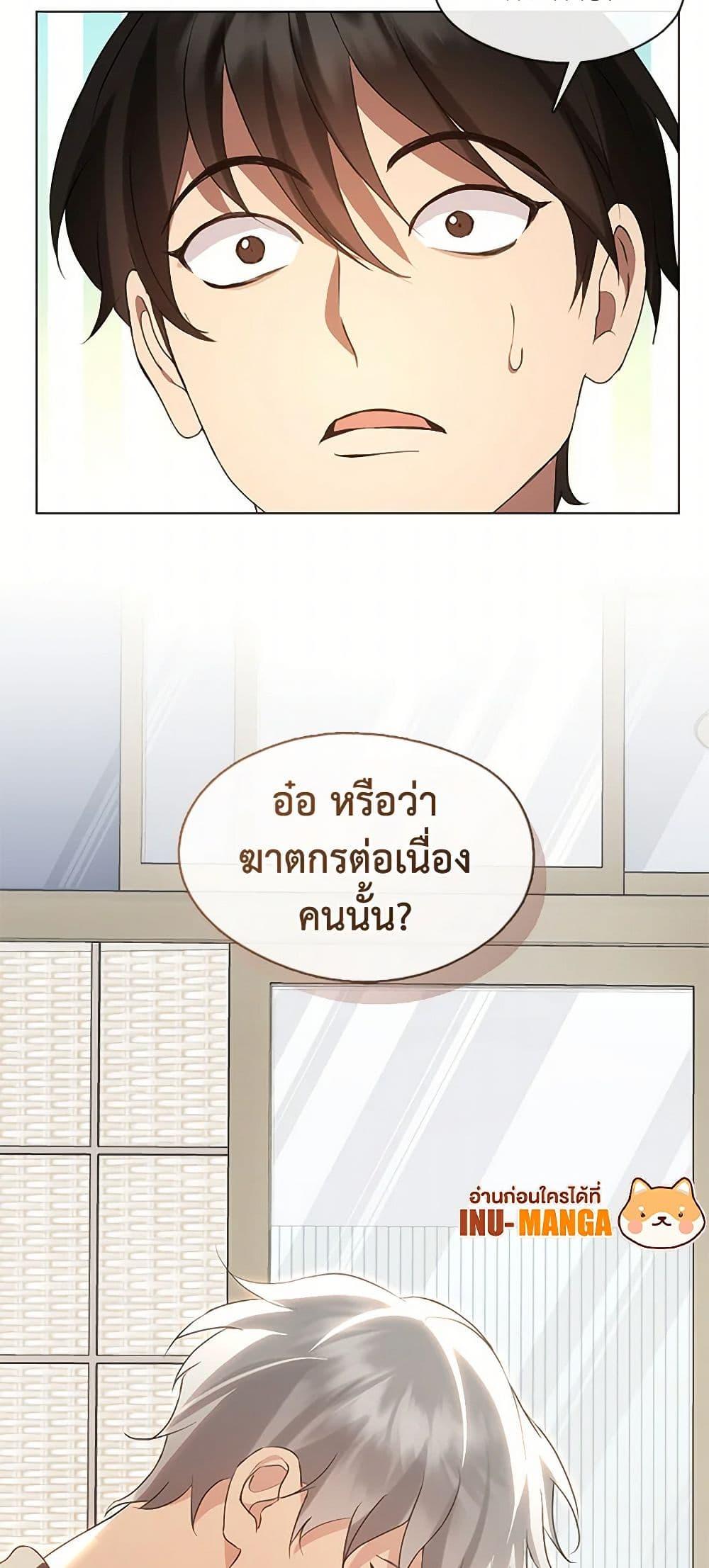 หน้า 50