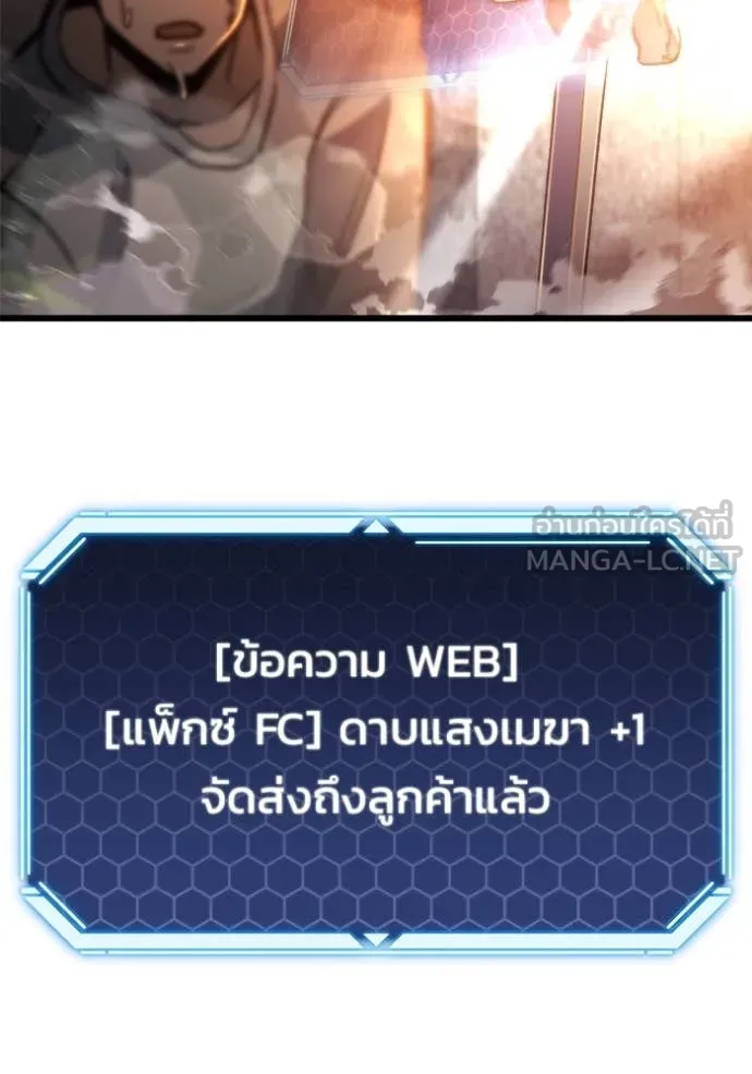 หน้า 147