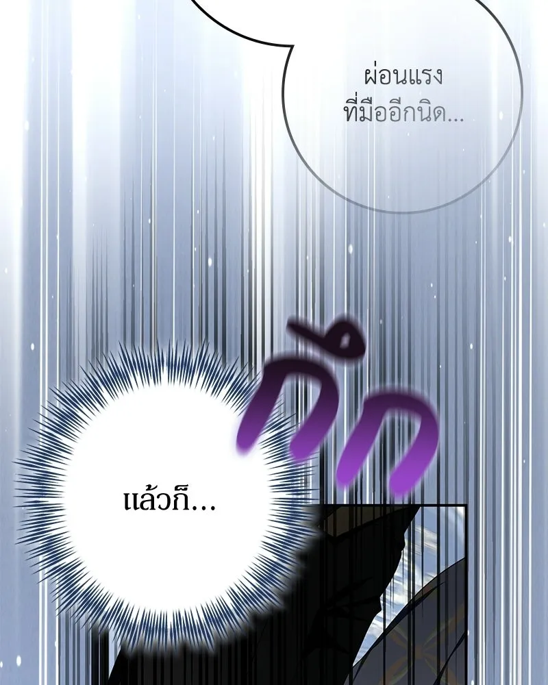 หน้า 86
