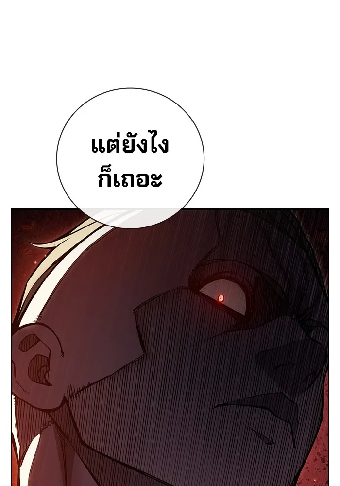 หน้า 163