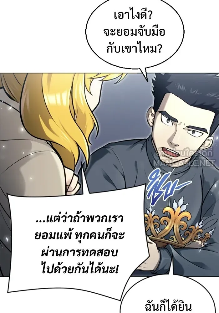 หน้า 84
