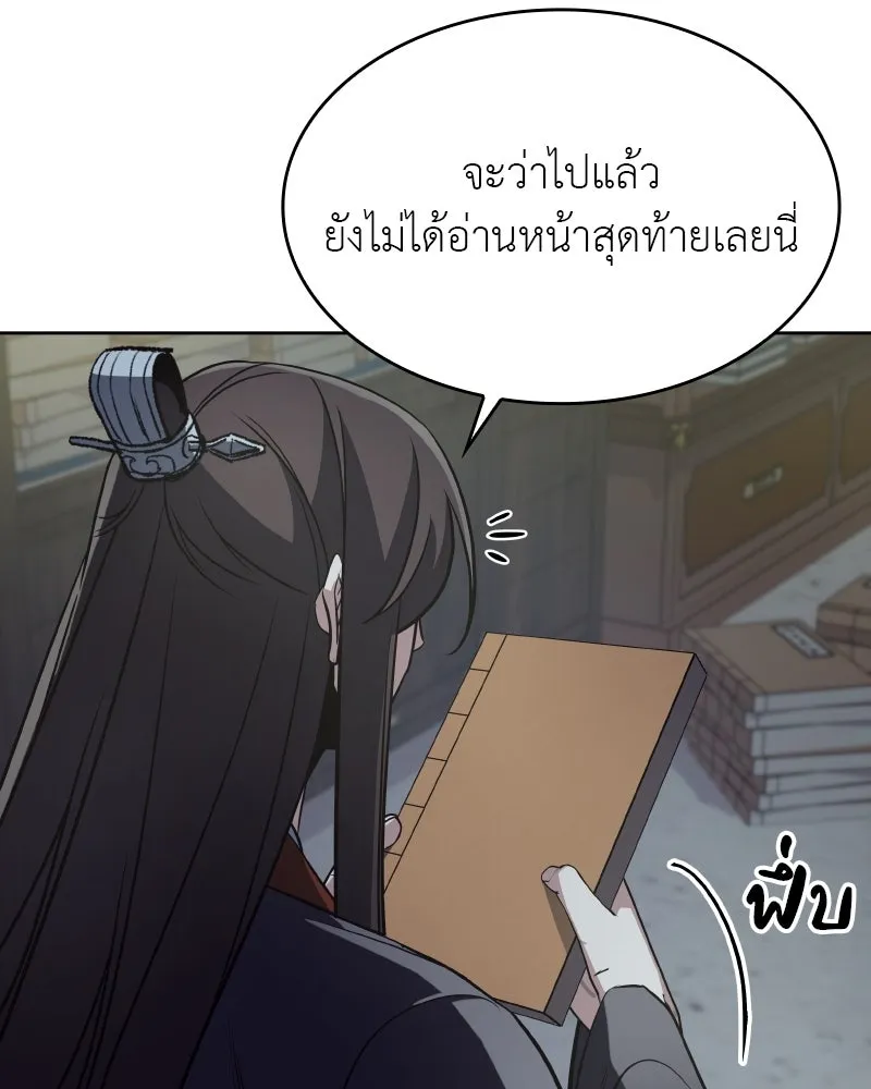 หน้า 167