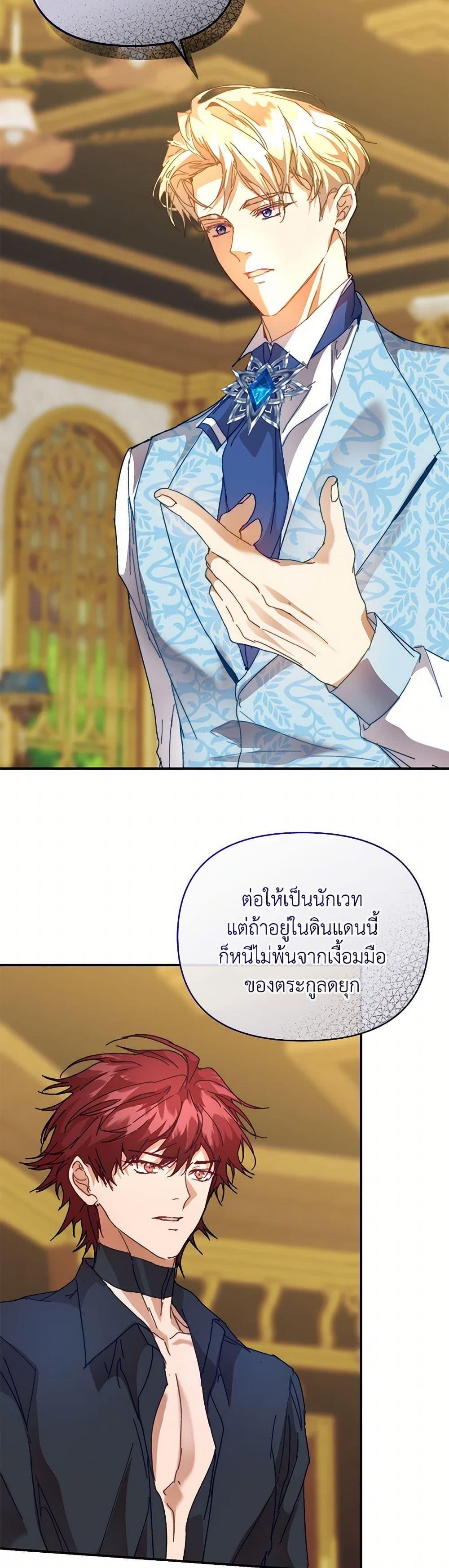 หน้า 37