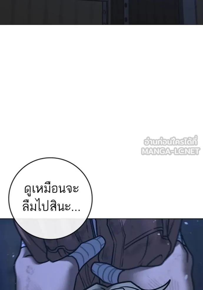 หน้า 93