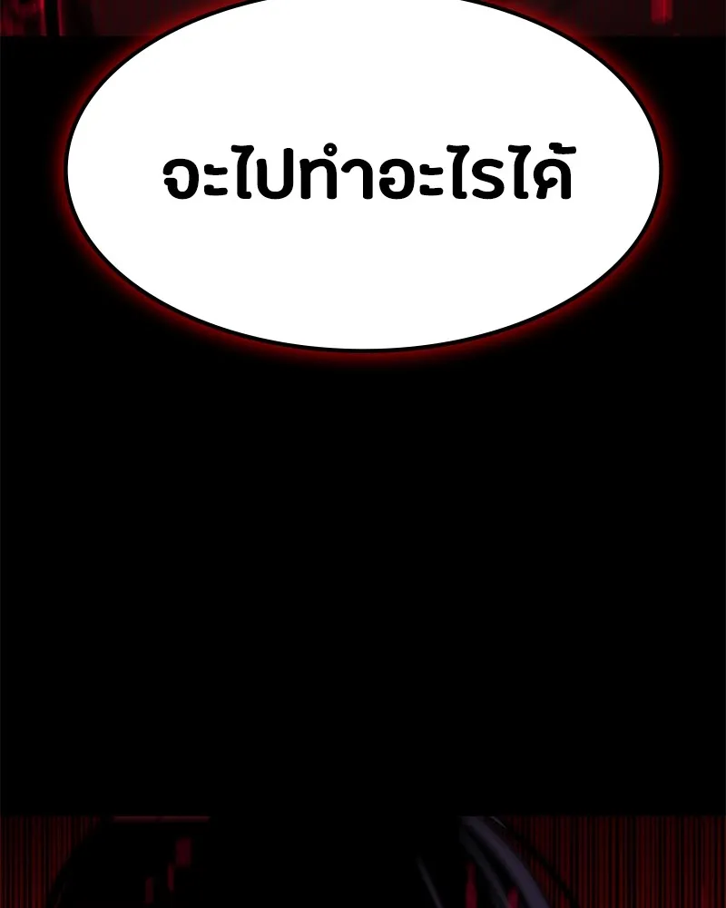 หน้า 196