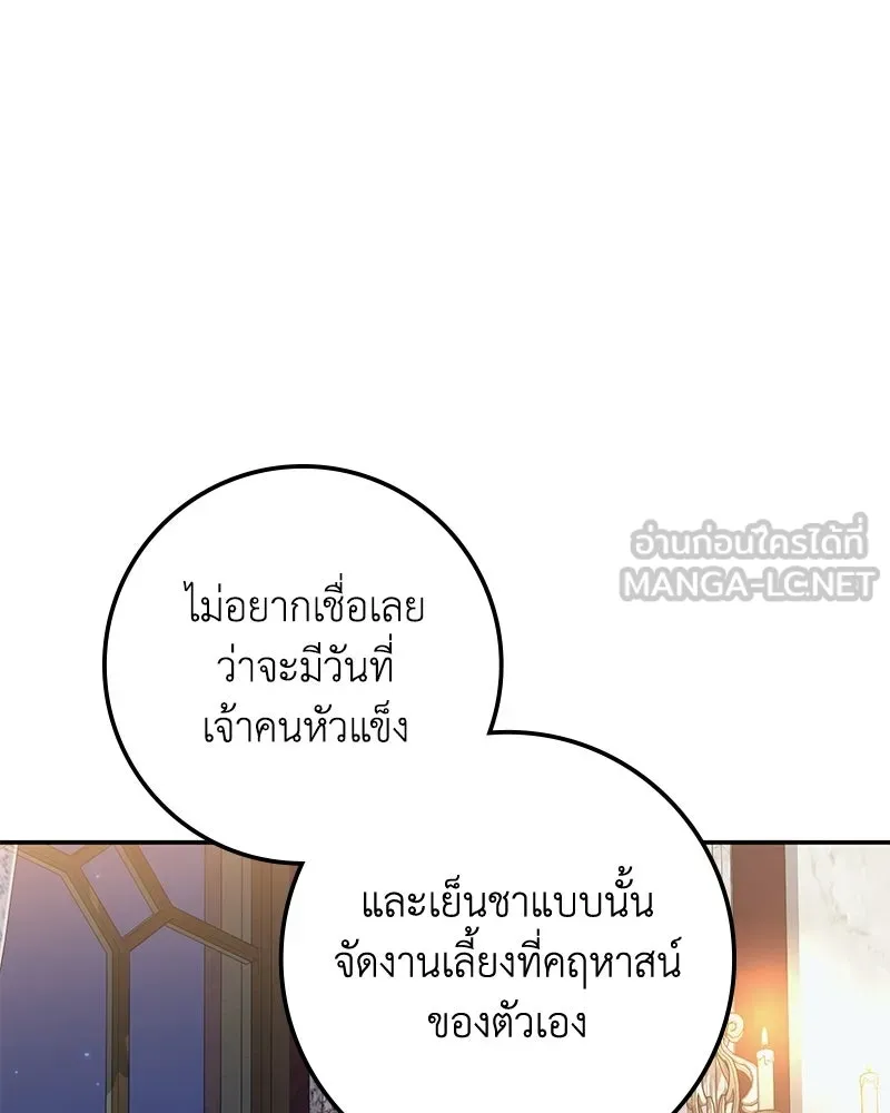 หน้า 135