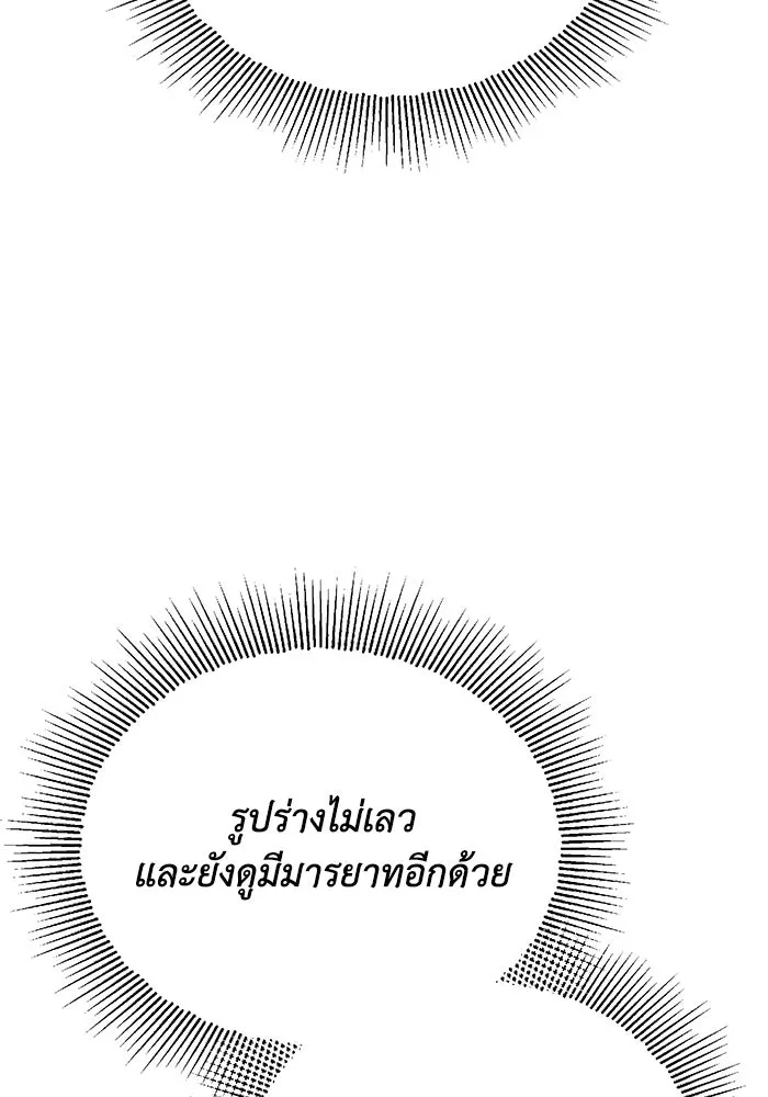 หน้า 122
