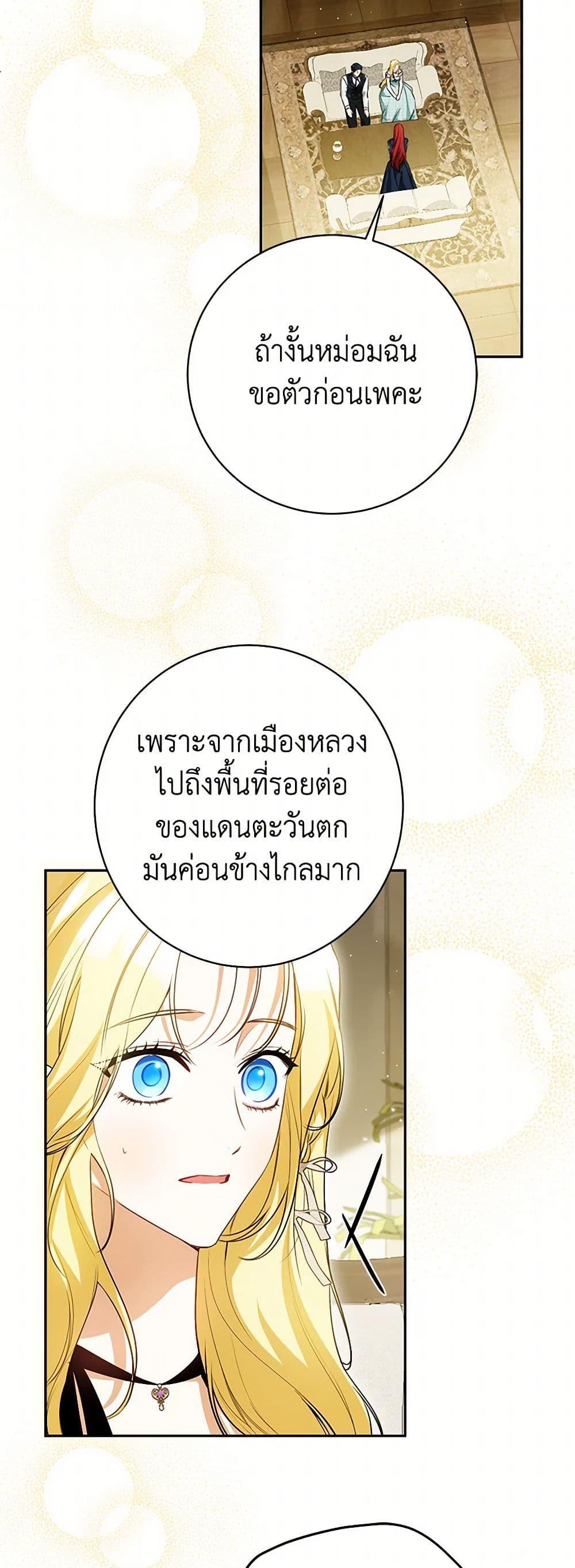 หน้า 21