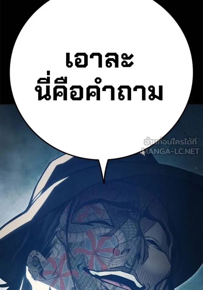 หน้า 206