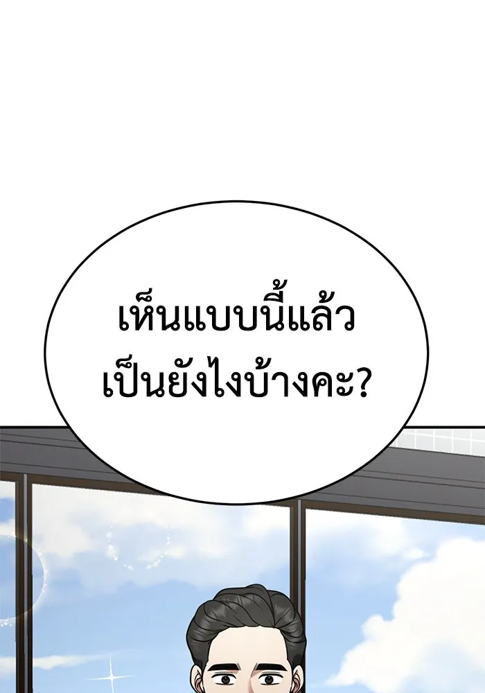 หน้า 134