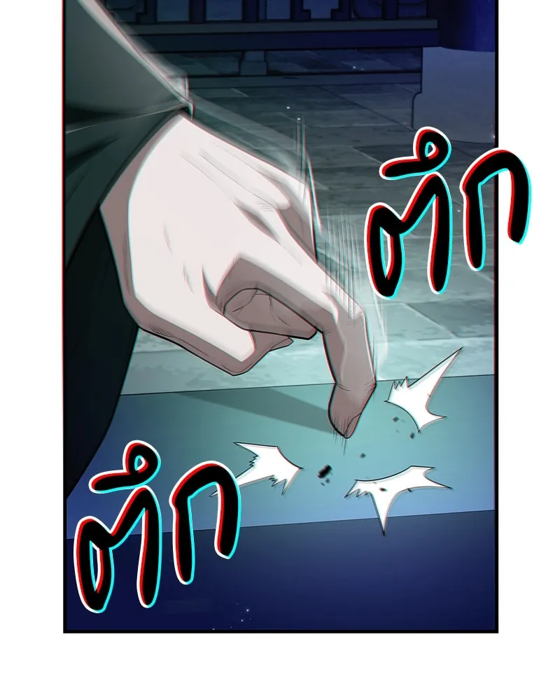 หน้า 71