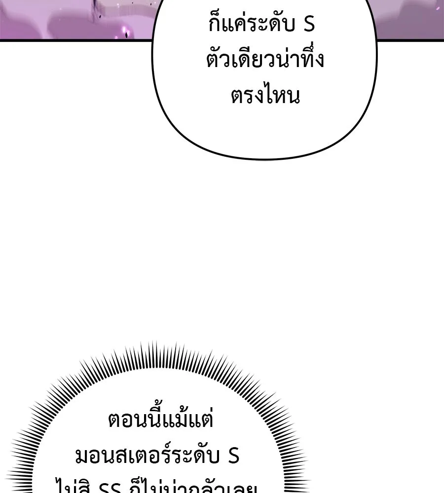 หน้า 103