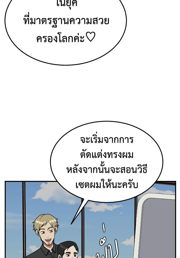 หน้า 110