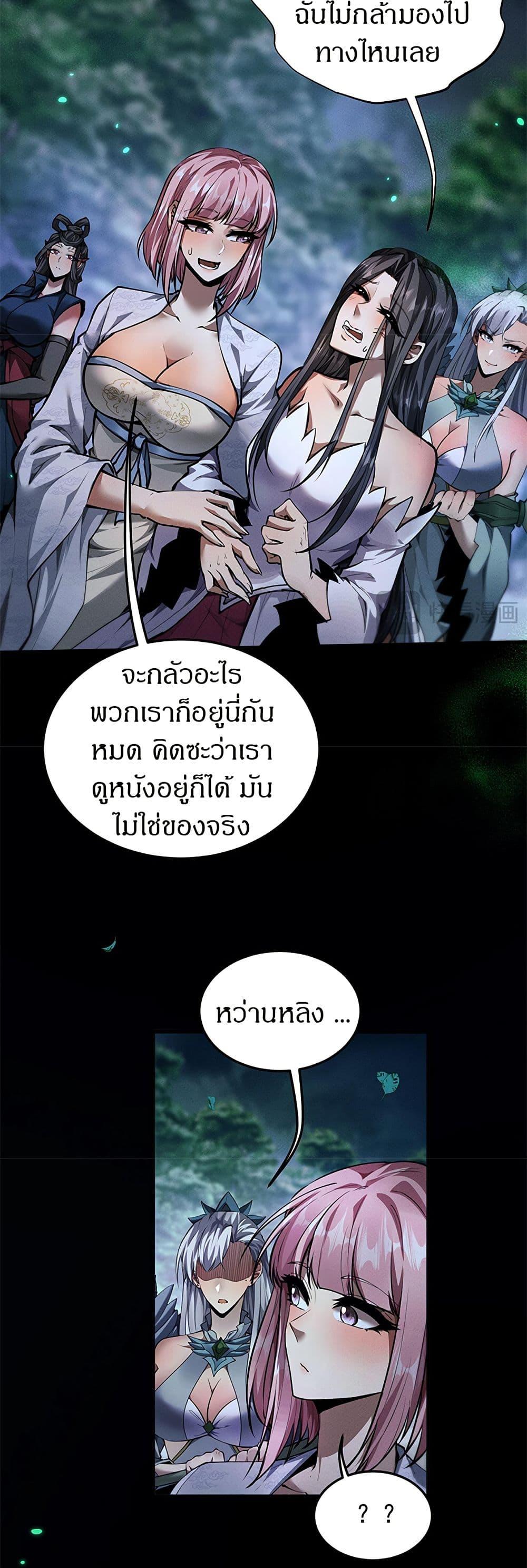 หน้า 34