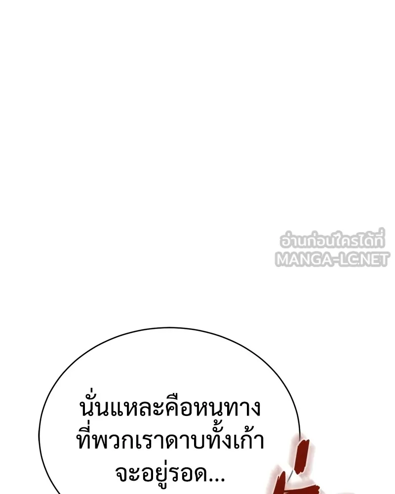 หน้า 102