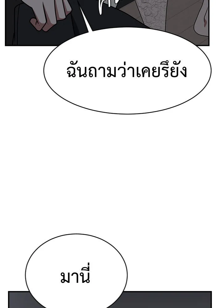 หน้า 97