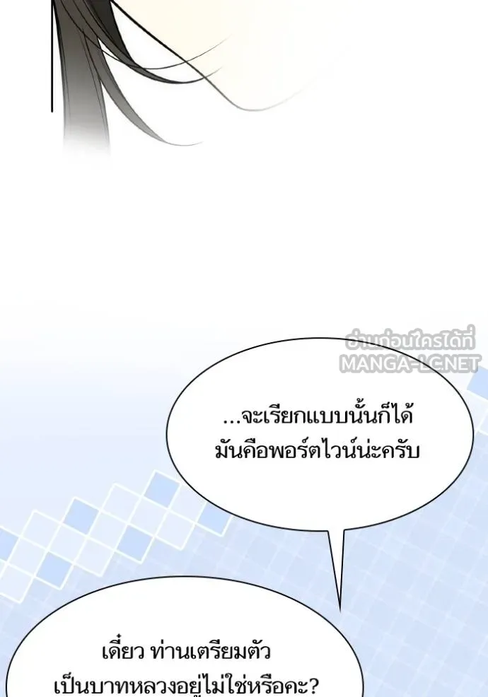 หน้า 99