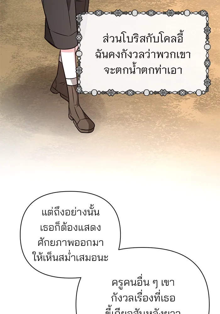หน้า 106