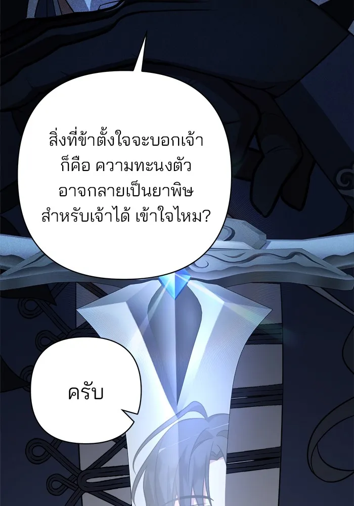 หน้า 85