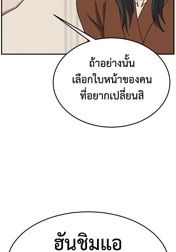 หน้า 103