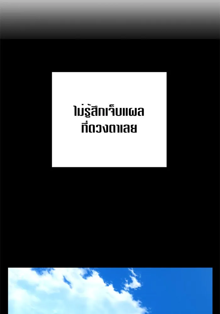 หน้า 113