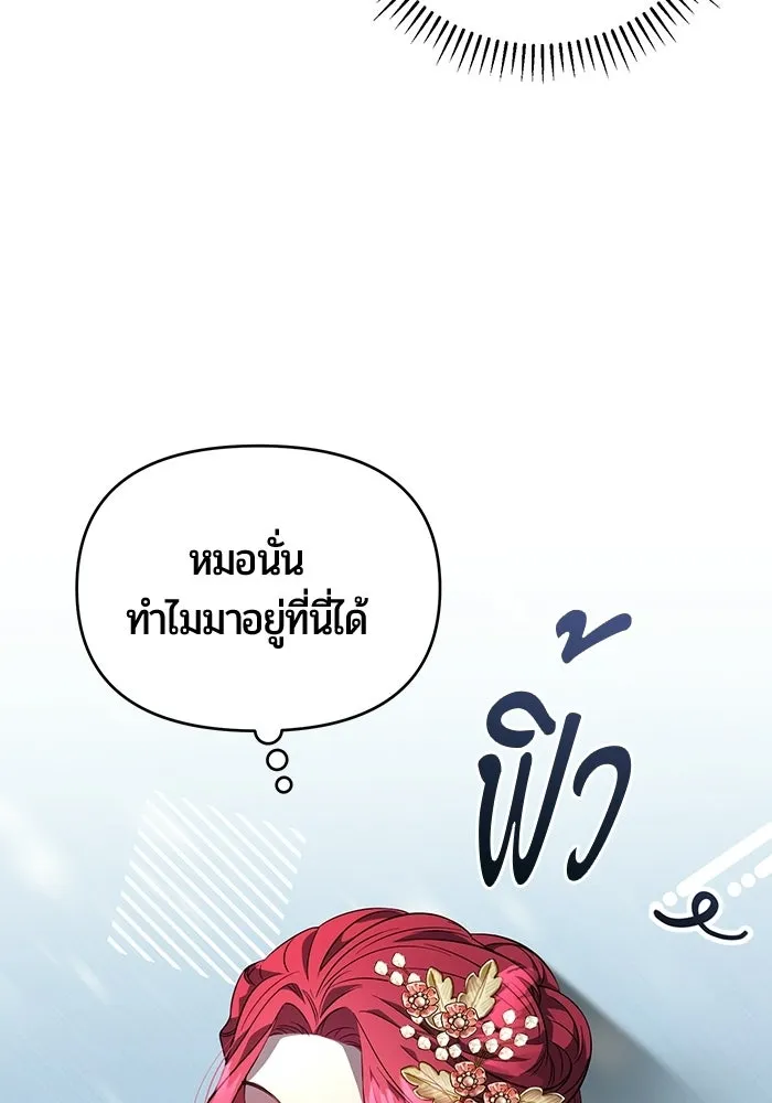 หน้า 101