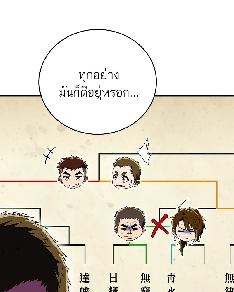 หน้า 70