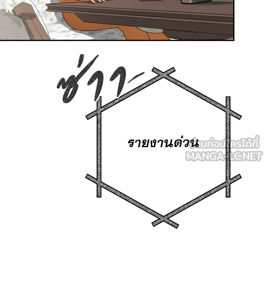 หน้า 183