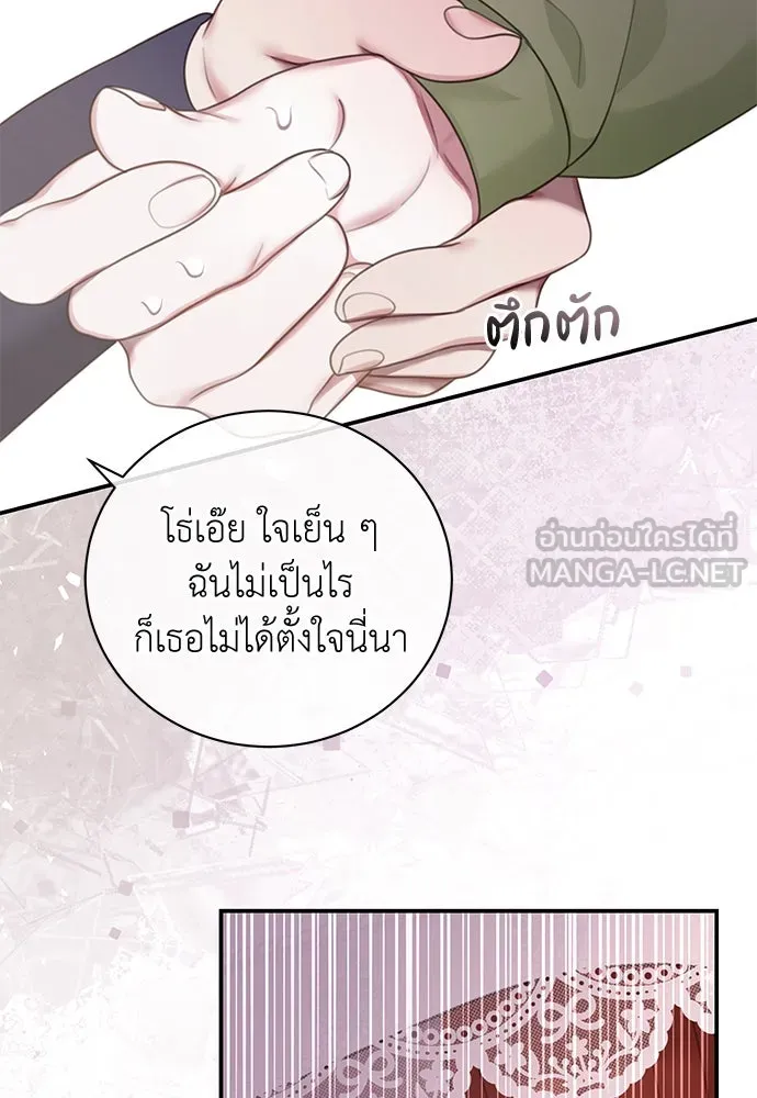หน้า 72
