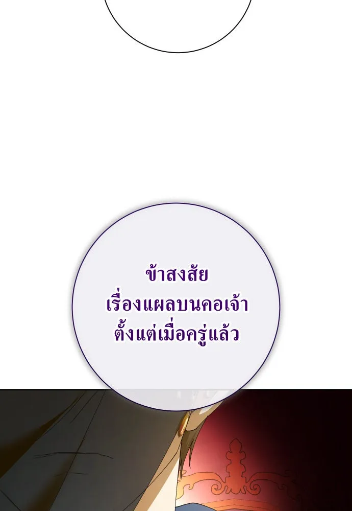 หน้า 169