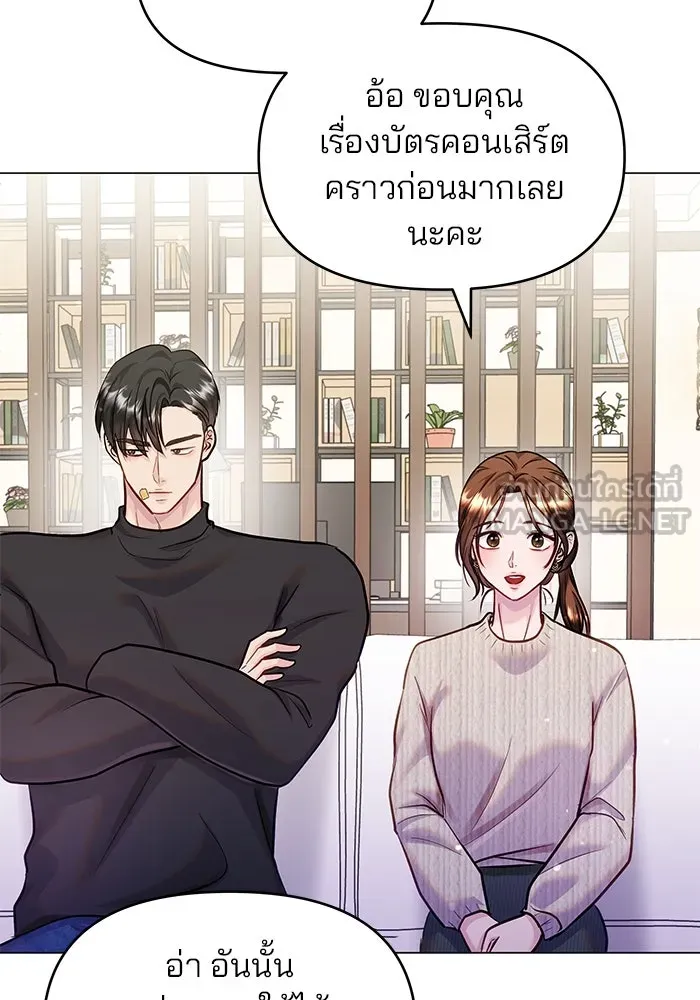 หน้า 81