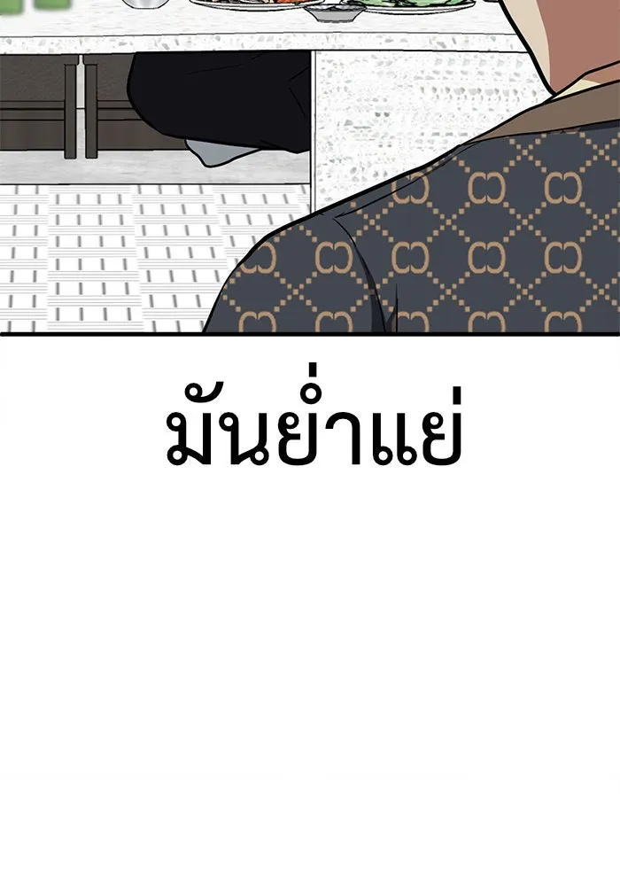 หน้า 194