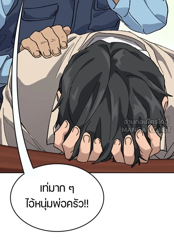 หน้า 123