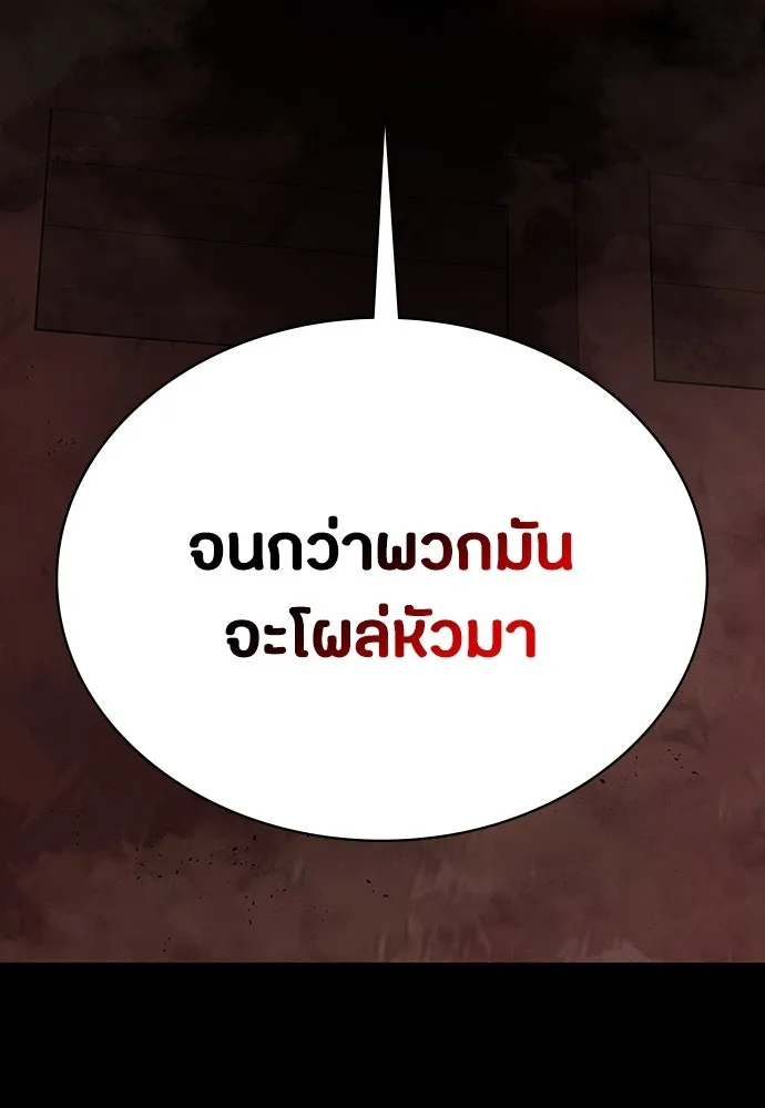 หน้า 139