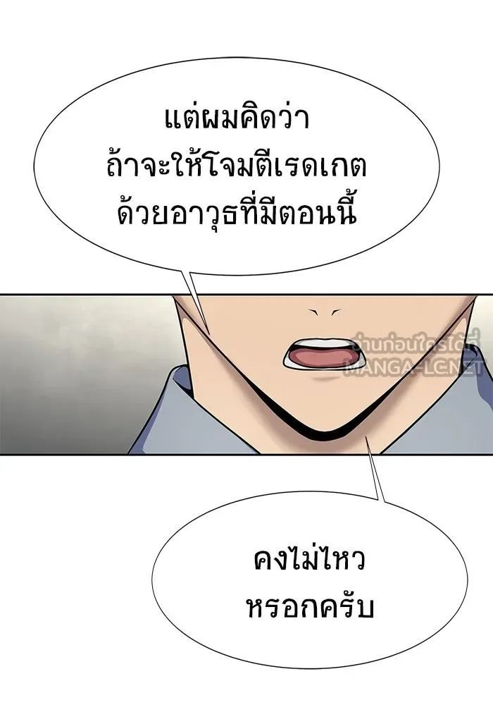 หน้า 132