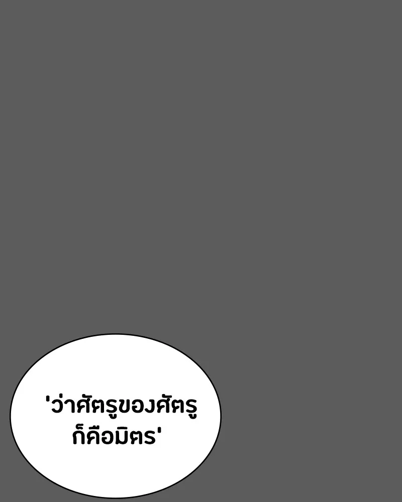 หน้า 155