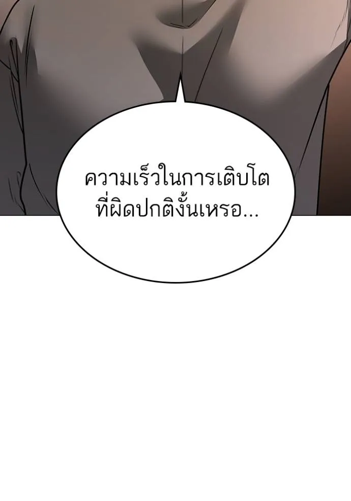 หน้า 209