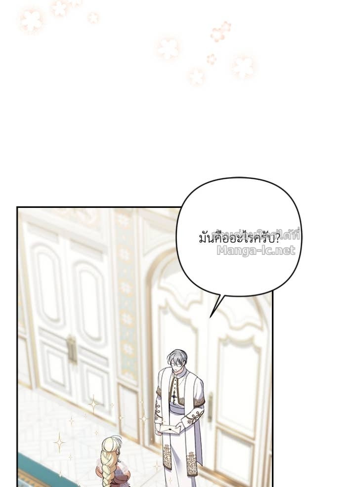 หน้า 102