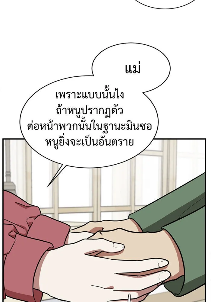 หน้า 112