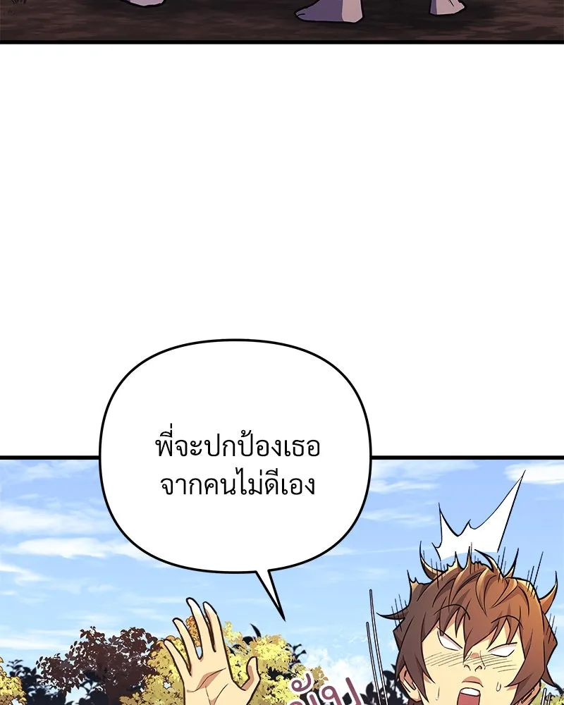 หน้า 88