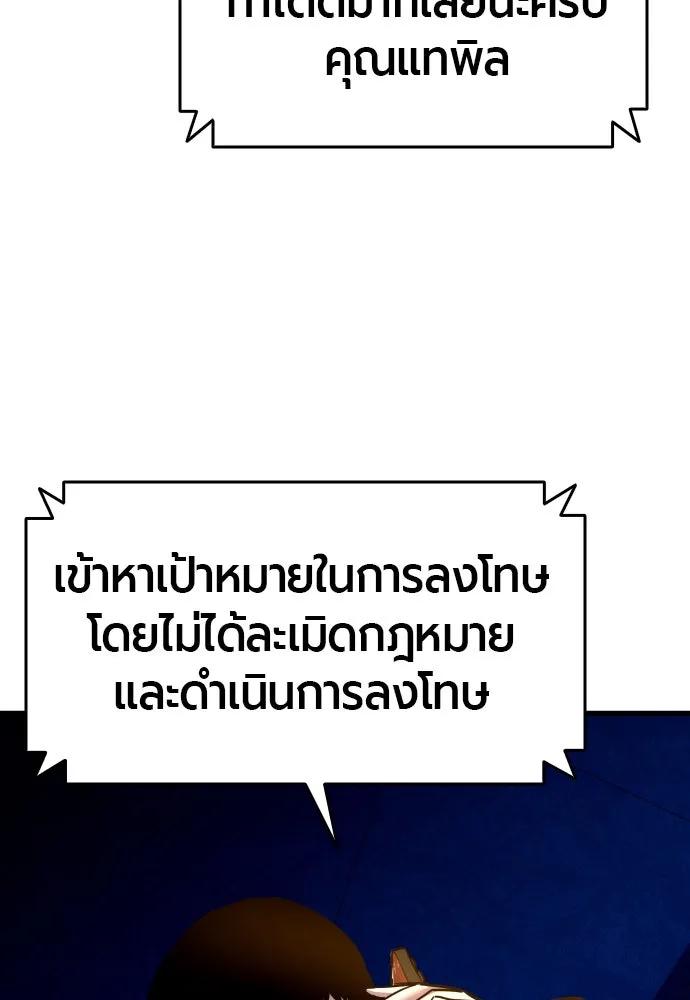หน้า 133