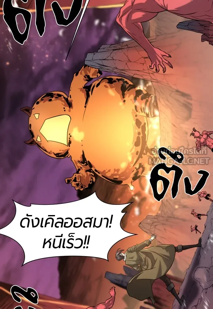 หน้า 75