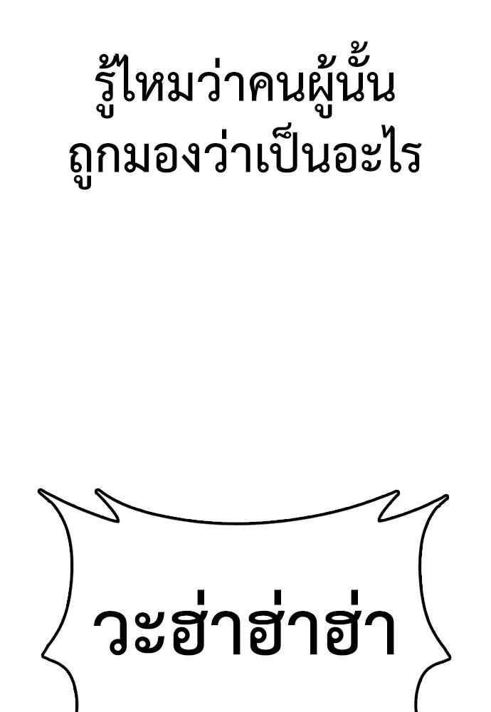 หน้า 386