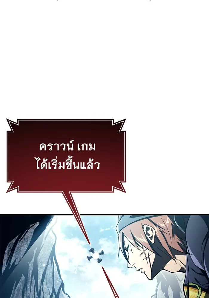 หน้า 100