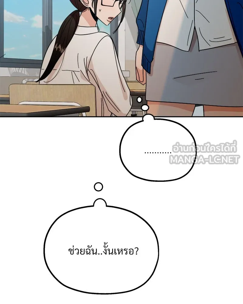 หน้า 93