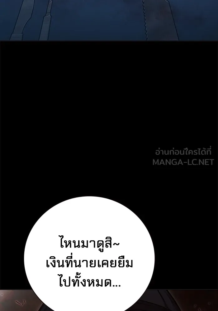 หน้า 192