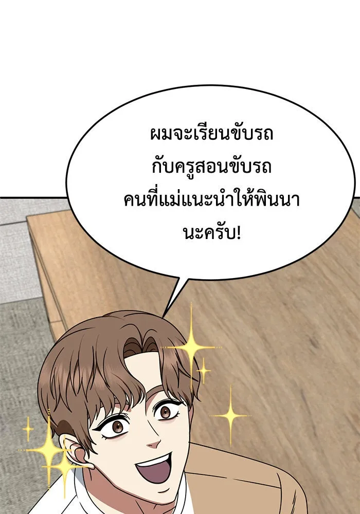 หน้า 76
